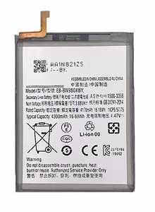 Alkuperäinen akku Samsung N980F Note 20 4300mAh EB-BN980ABY