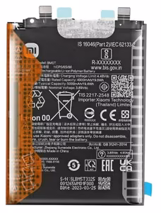 Xiaomi 14 Ultra Alkuperäinen akku 5000mAh BP51 (service pack)