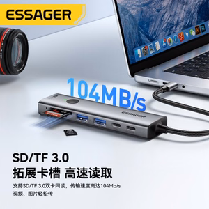 Adapter Essager "Instant 7 in 1" Grey (In: Type-C)