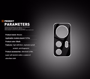 Mocolo Silk Camera Lens Glass camera-lens protector for Xiaomi 12 Pro