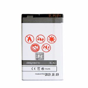 BATTERY MAXXIMUS NOKIA E66 1150mAh Li-ion  BL-4U