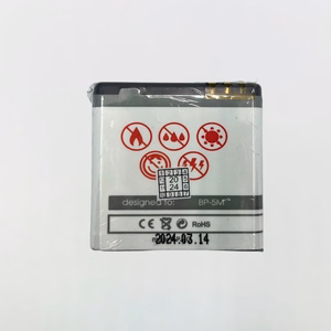 Akku MAXXIMUS NOKIA 7390 1000mAh BP-5M