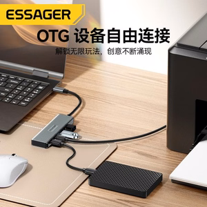 Adapter Essager "4 in 1" Grey (In: Type-C, Out: 2xUSB-C and 2xUSB)