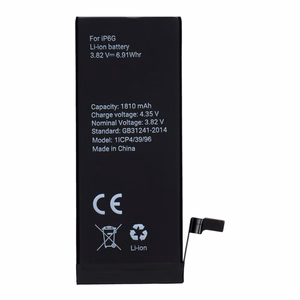POLYMER BOX akku iPhone 6 1810 mAh