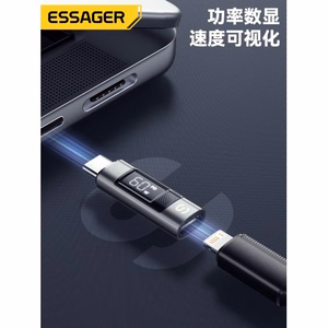 Sovitin Essager HaoL harmaa (In: Type-C / Out: Lightning)