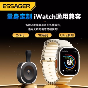Wireless Charger Essager "Moon" Black 15W (Apple Watch)