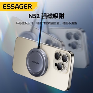 Langaton laturi Essager ES-WC11 Qi2 musta 15W