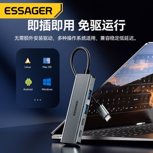 Adapter Essager "4 in 1" Grey (In: Type-C, Out: 2xUSB-C and 2xUSB)