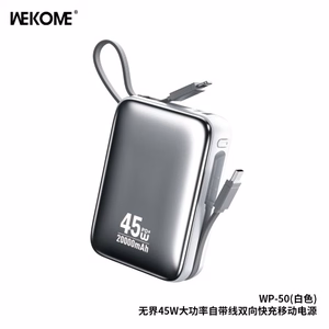 Power Bank WK Design "WP-50" White 20000mAh (45W)