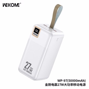 Power Bank WK Design "WP-97" White 50000mAh (27W)