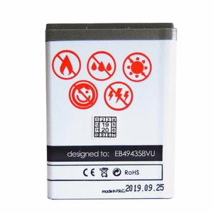 Akku MAXXIMUS SAM S5830 1600mAh