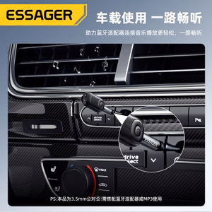 Adapter Essager "AuX" Black (In: Male AUX / Out: Male AUX )