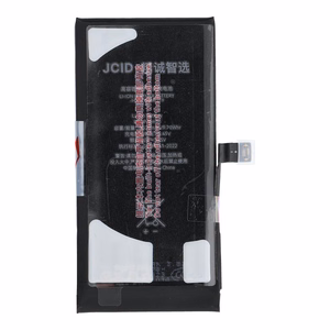 JCID Akku iPhone 12 mini:lle 2520 mAh (suuri kapasiteetti)