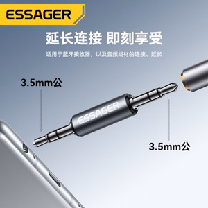 Adapter Essager "AuX" Black (In: Male AUX / Out: Male AUX )