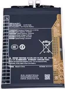 Akku alkuperäinen Xiaomi Poco F7 5G 7550mAh BM71 (service pack)