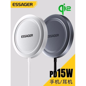 Langaton laturi Essager ES-WC11 Qi2 hopeinen 15W