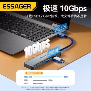 Adapter Essager "4 in 1" Grey (In: Type-C, Out: 4xUSB-C)