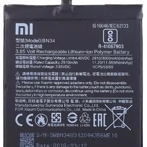 Alkuperäinen Xiaomi Redmi 5A -akku, 3000 mAh, BN34 (huoltopakkaus)