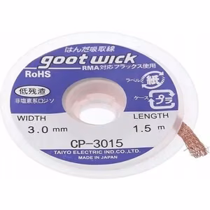 GOOTWICK CP3015 juotoksenpoistolanka 3,0 mm