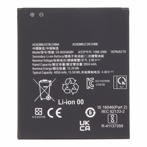 Akku Samsung G556 Xcover 7 EB-BG556GBY 4050mAh OEM