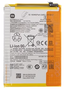 Original battery for Xiaomi Redmi 14C / Poco C755 5160mAh BN5X (service pack)