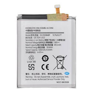 Ncc Battery for Samsung S25 Ultra