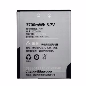 Akku Sony Ericsson BST-40 (P1, P1i)