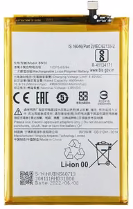 Alkuperäinen akku Xiaomi Redmi 9A/Redmi 9C 5000mAh BN56