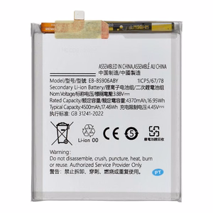 Ncc-akku mallille Samsung S22 Plus, 4500 mAh