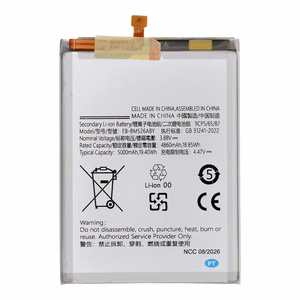 Ncc-akku mallille Samsung A23 / M52 5G / A73 5G / F23 5G, 5000 mAh