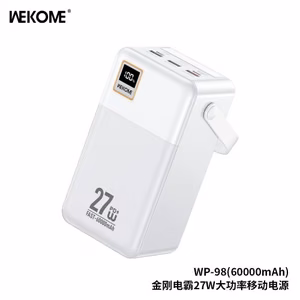 Varavirtalähde WK Design „WP-98“ valkoinen 60000mAh (27W)