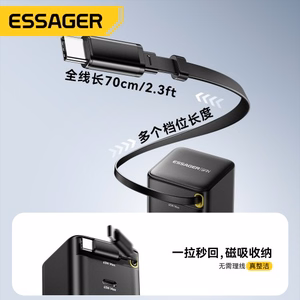 Charger Essager "Ruizi" Black 65W (1xPD) + integrated Type-C cable