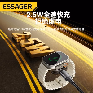 Wireless Charger Essager "Moon" Black 15W (Apple Watch)