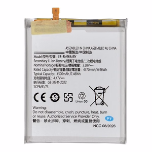 Ncc-akku mallille Samsung Note 20 Ultra / Note 20 Ultra 5G, 4500 mAh