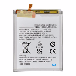 Ncc-akku mallille Samsung S20 FE / A52 4G / A52 5G / A52S 5G
