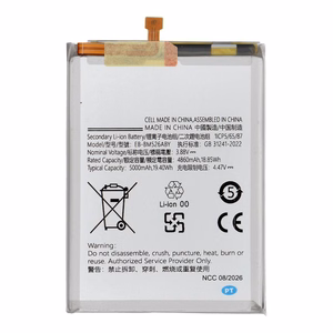 Ncc-akku mallille Samsung A23 5G, 5000 mAh