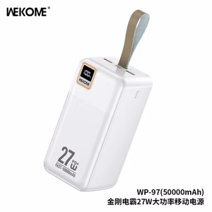 Varavirtalähde WK Design „WP-97“ valkoinen 50000mAh (27W)