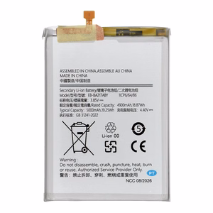 Ncc-akku mallille Samsung A13 4G, 5000 mAh