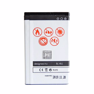 Akku MAXXIMUS NOK 225 1200mAh