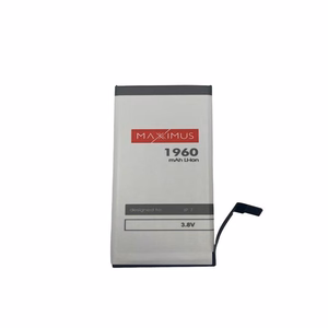 Akku MAXXIMUS IPHONE 7 1960mAh