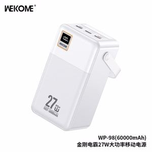 Power Bank WK Design "WP-98" White 60000mAh (27W)
