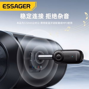 Adapter Essager "AuX" Black (In: Male AUX / Out: Male AUX )