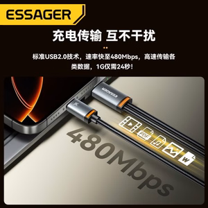 USB Kaapeli Essager Double 2in1 musta USB / 2xType-C 100cm