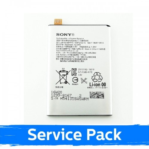 Battery Compatible With Sony Xperia X F5122 (Service Pack)