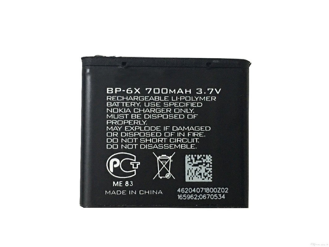 Battery ORG Nokia 8800 sirocco 700mAh BP-6X