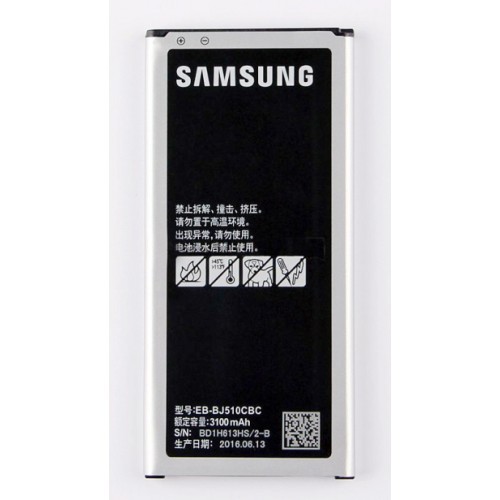 Battery ORG Samsung J510 3100mAh EB-BJ510CBC