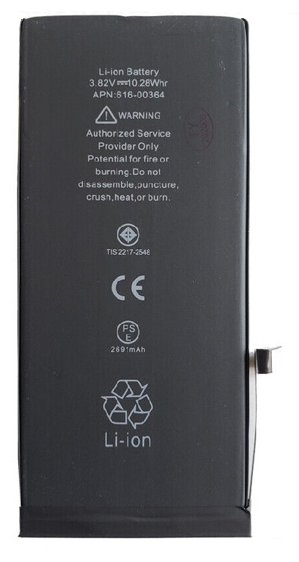 Alkuperäinen akku iPhone 8 Plus 2691mAh tarralla