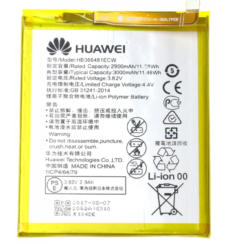 Alkuperäinen akku Huawei P9/P9 Lite/P10 Lite/P20 Lite/P8 Lite 2017/P smart/Honor 8/Honor 5c/Honor 7 Lite/Y6 2018/Y7 2018 3000mAh (HB366481ECW) (huoltopakkaus)