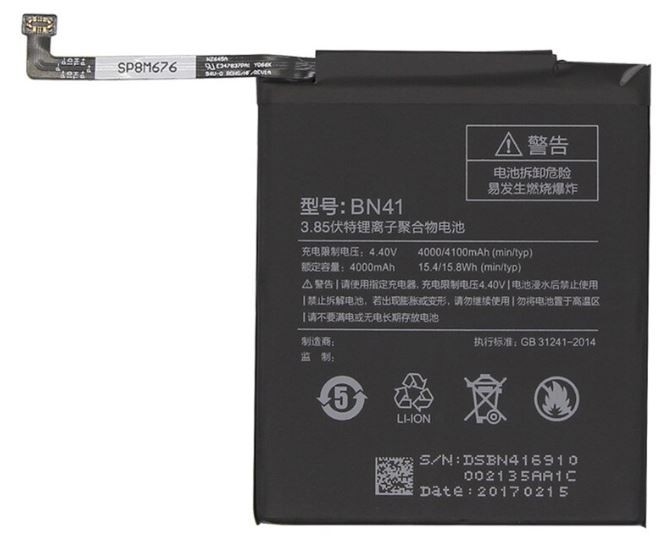 Battery ORG Xiaomi Redmi Note 4 4000mAh BN41 (for MTK Helio X20)