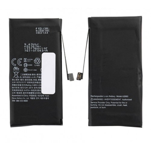 Akku yhteensopiva iPhone 13 Mini / 2406mAh / (korkealaatuinen vaihtoakku)
